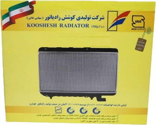 رادیاتور آب جک اس S5 کوشش رادیاتور